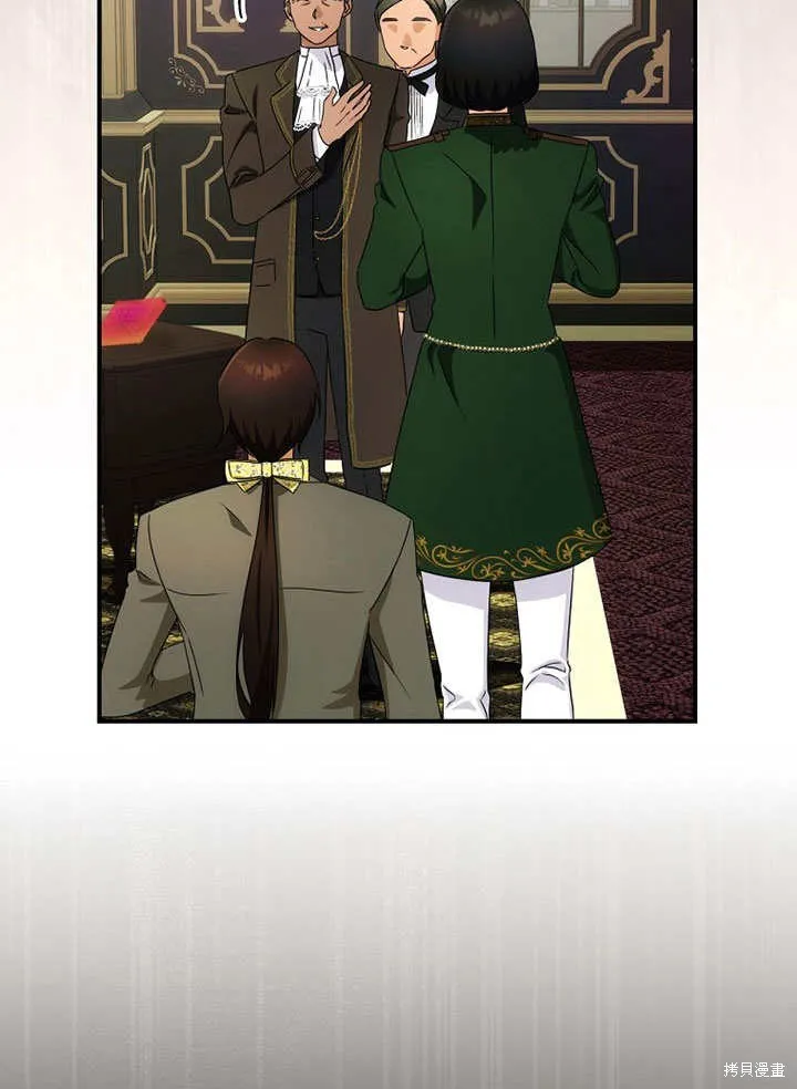 第38话 第10页