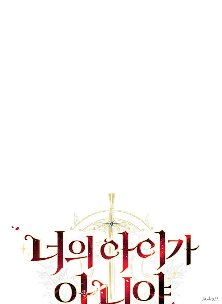第38话 第14页