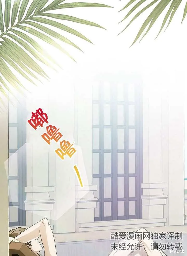 第38话 第16页