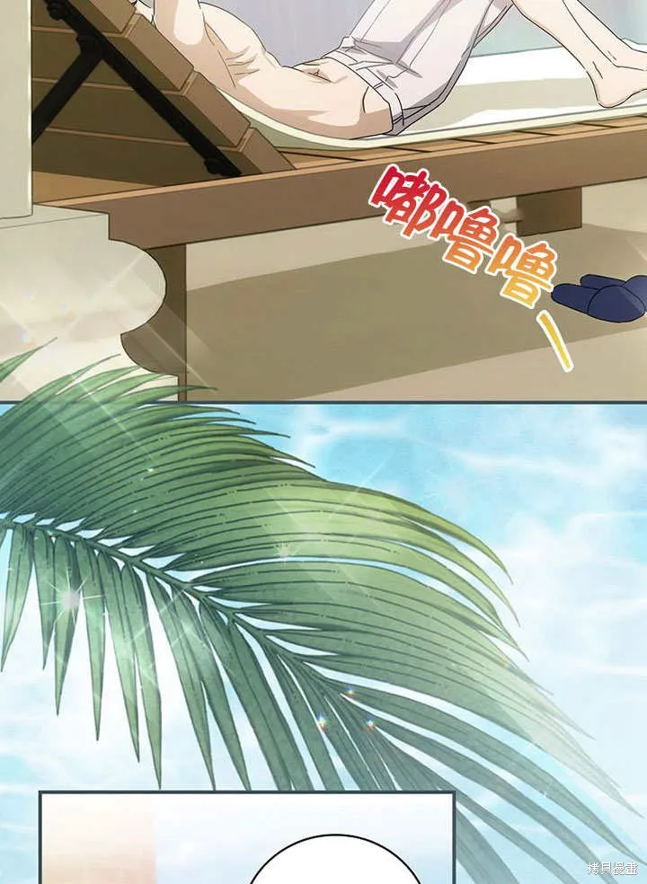 第38话 第17页