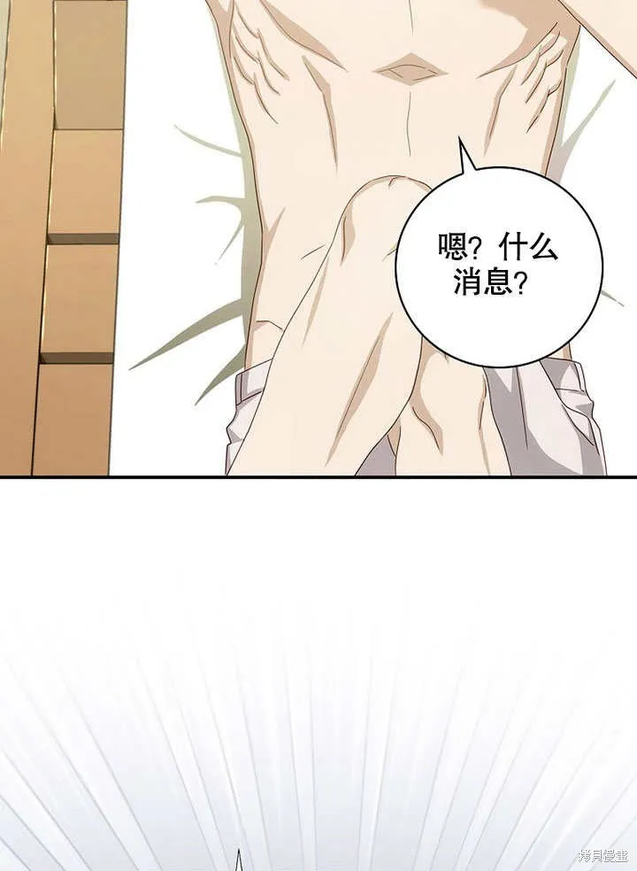 第38话 第22页