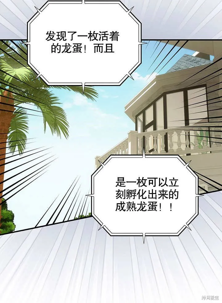 第38话 第23页