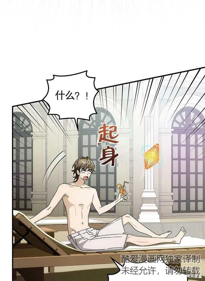 第38话 第24页