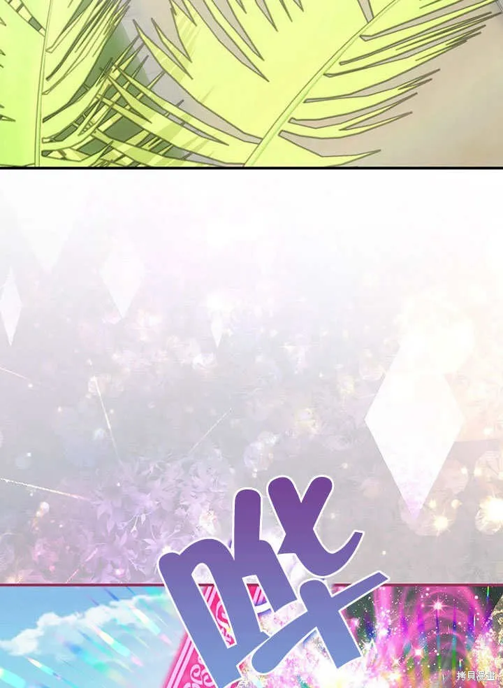 第38话 第41页