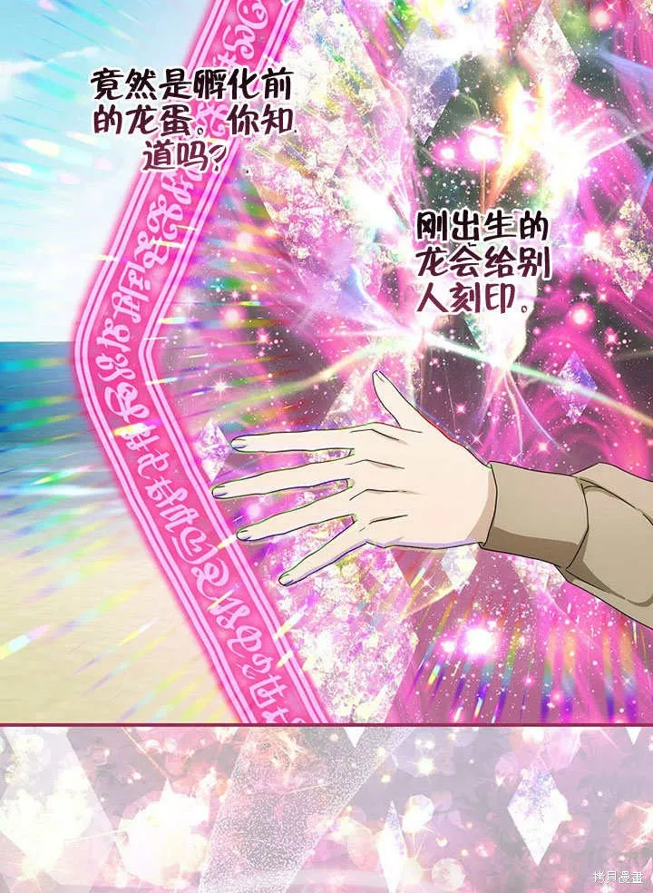 第38话 第42页