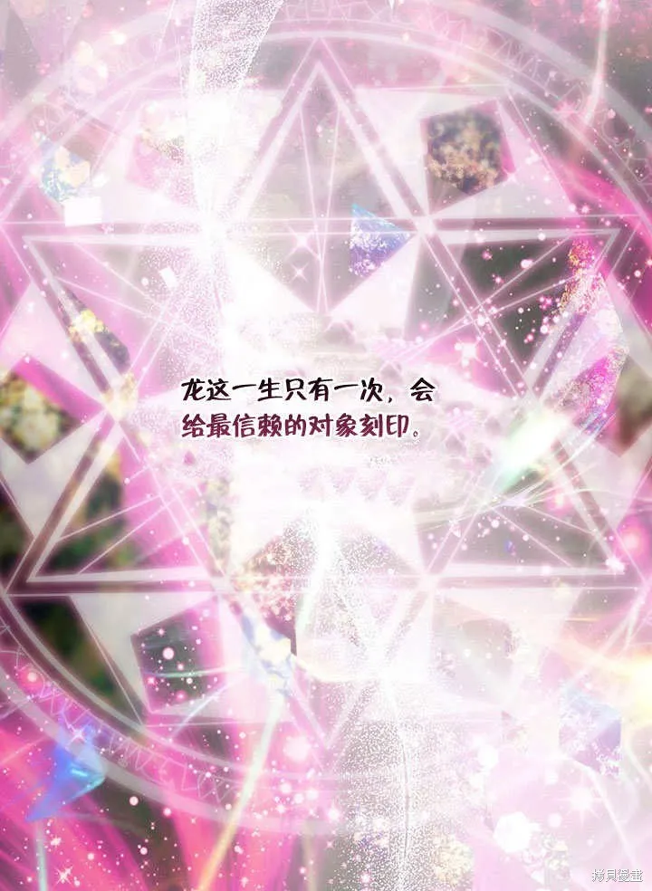 第38话 第43页