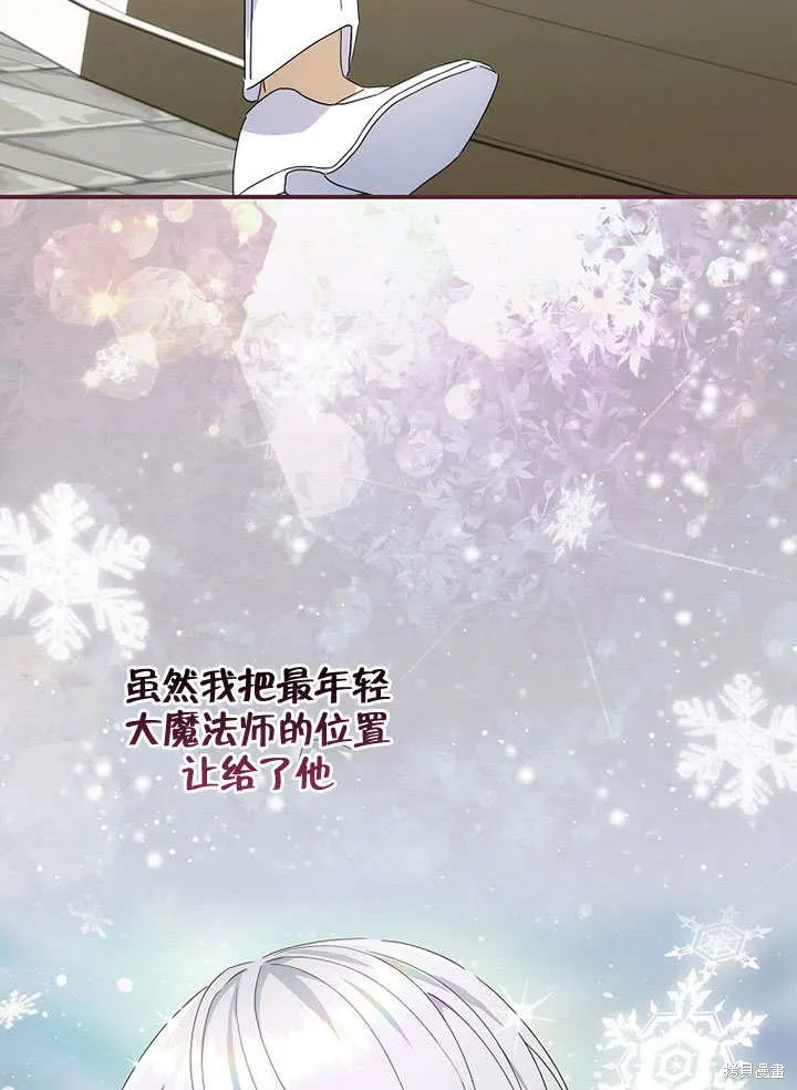 第38话 第46页