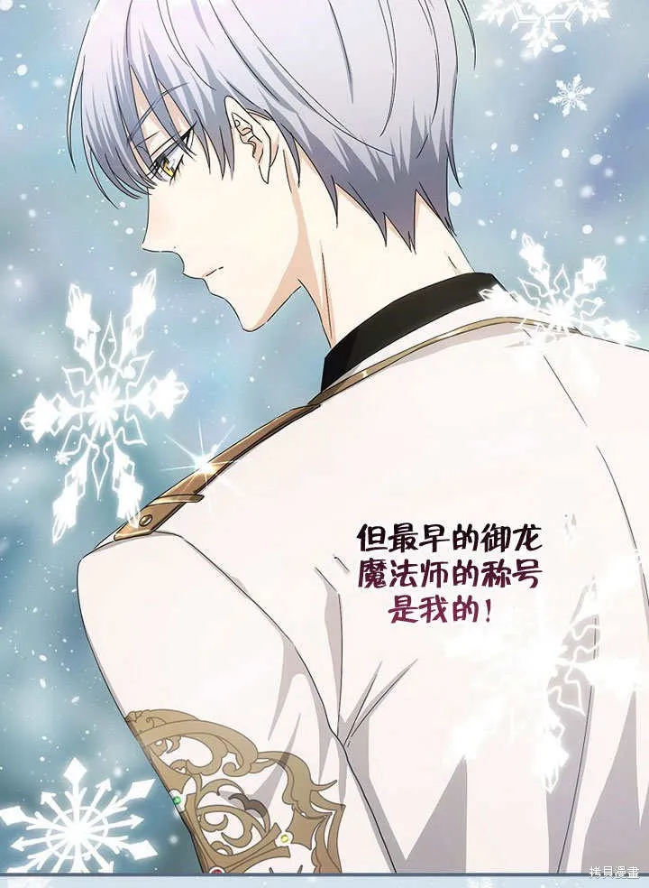 第38话 第47页