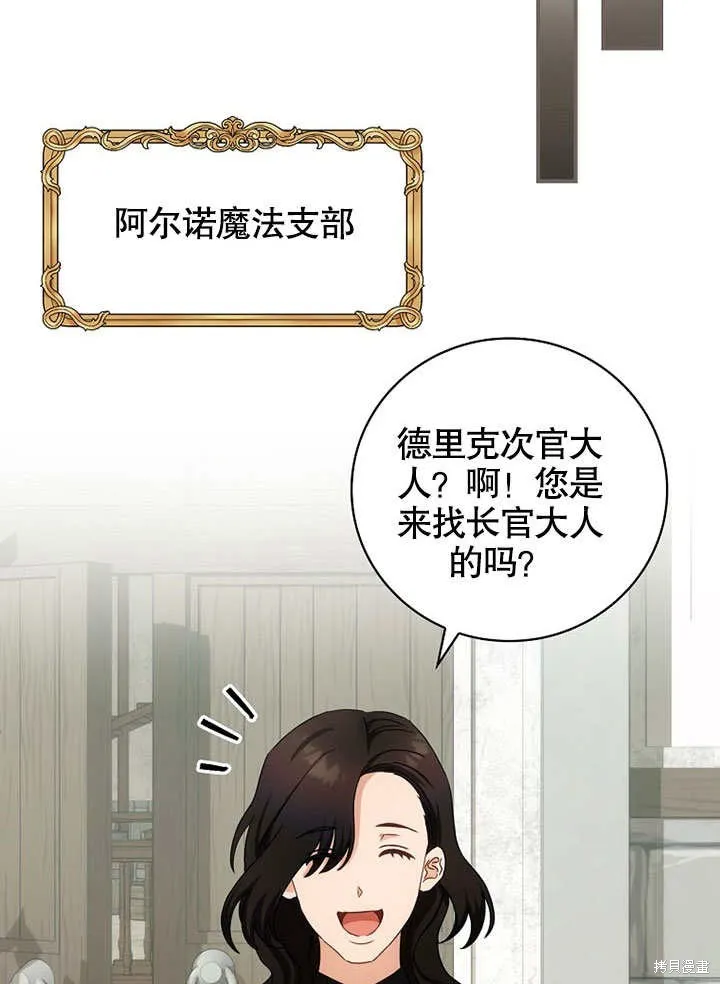 第38话 第49页