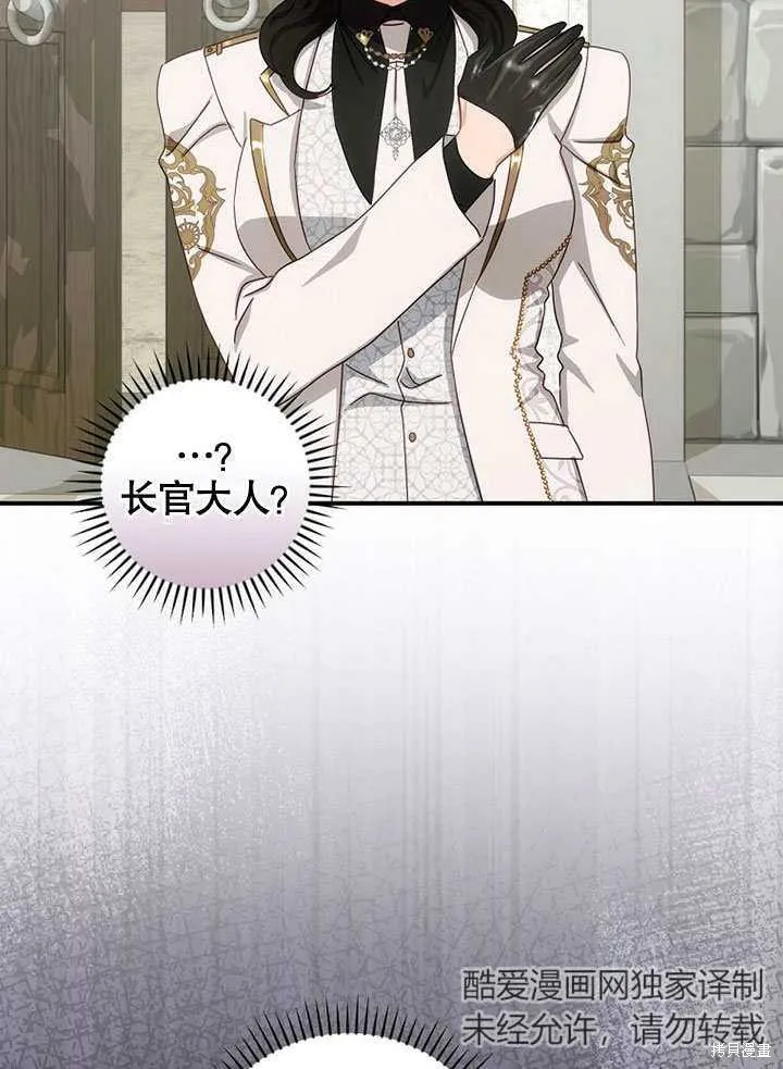 第38话 第50页