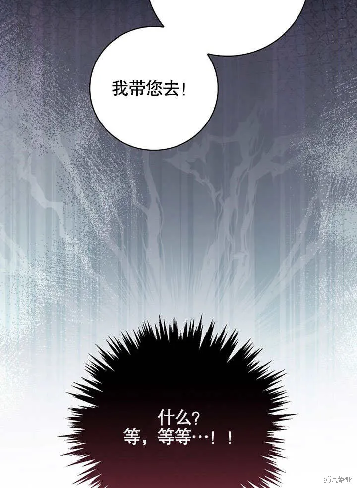 第38话 第52页