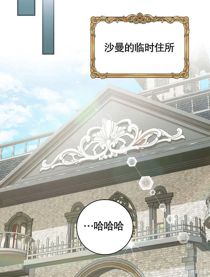 第38话 第54页