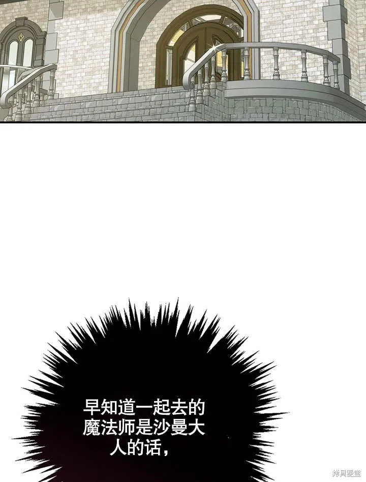 第38话 第55页