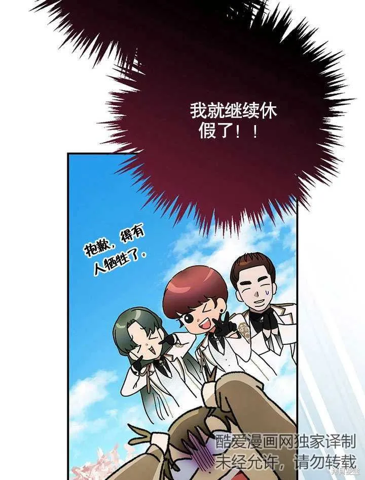 第38话 第56页