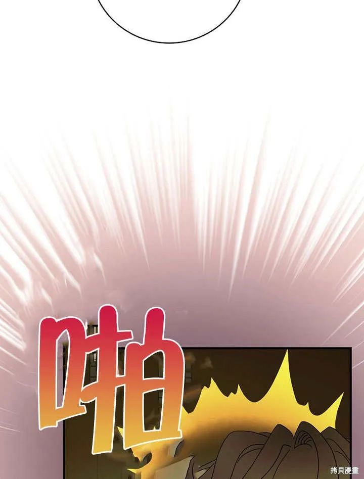 第38话 第59页