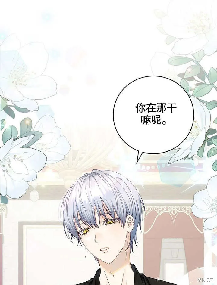 第38话 第63页