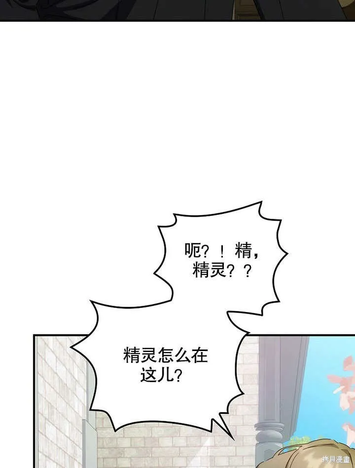 第38话 第69页