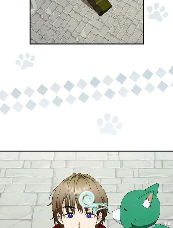 第38话 第72页