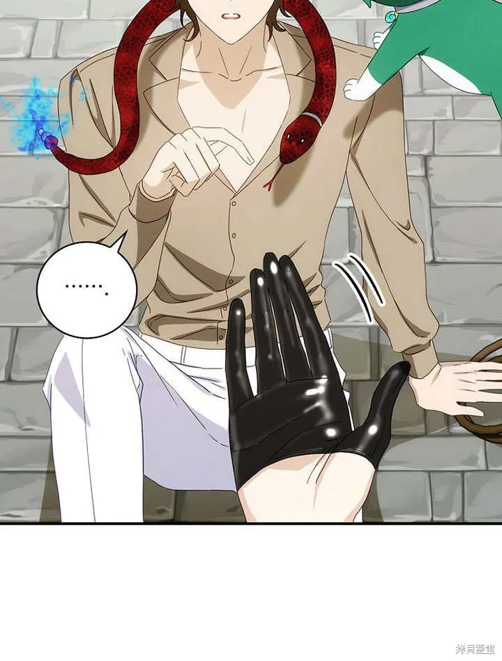 第38话 第73页