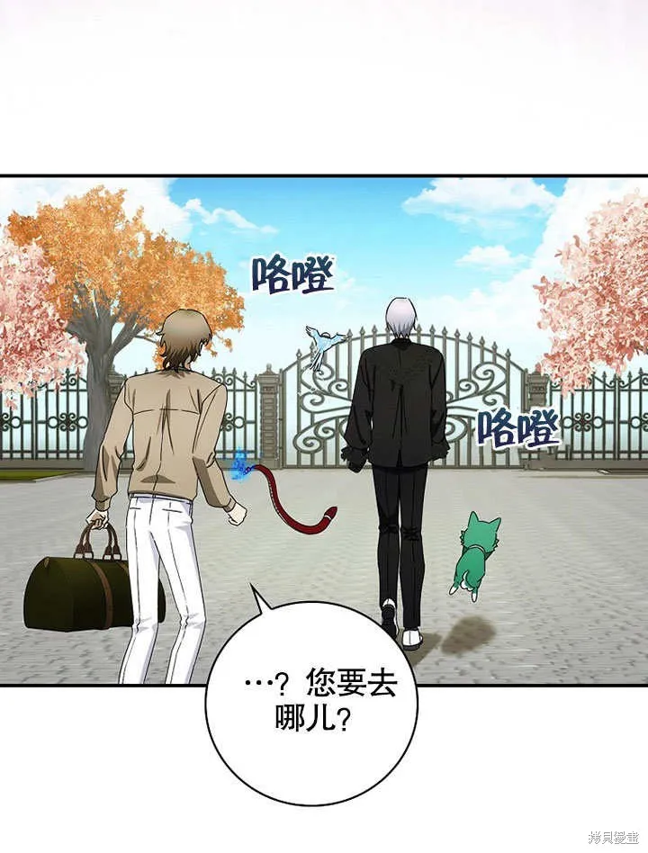 第38话 第77页