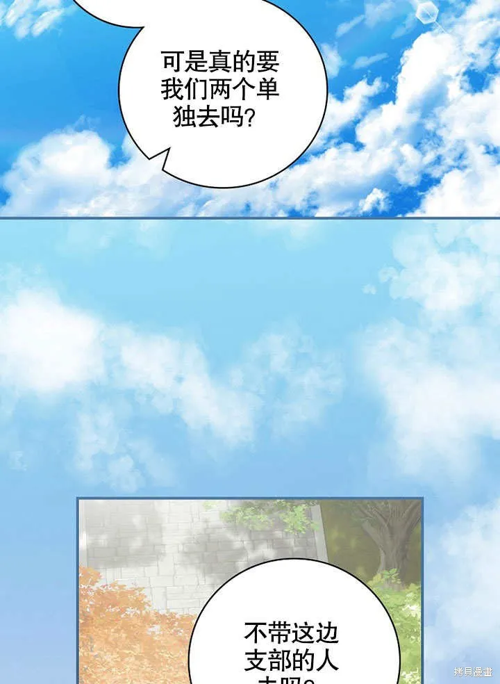 第38话 第79页