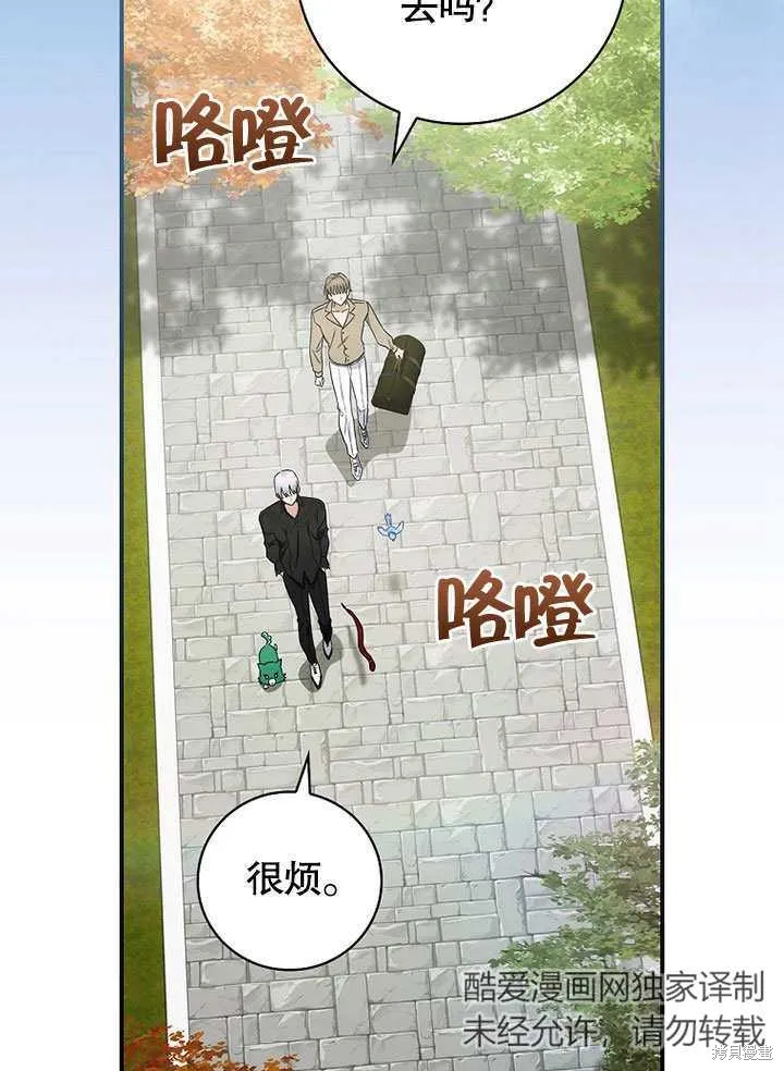 第38话 第80页