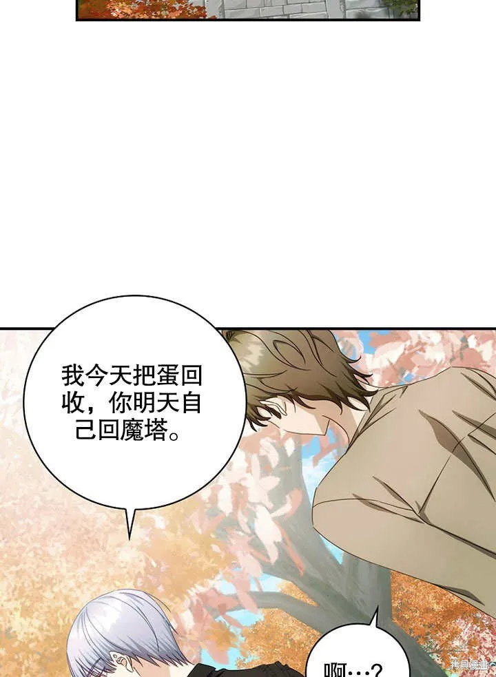 第38话 第81页