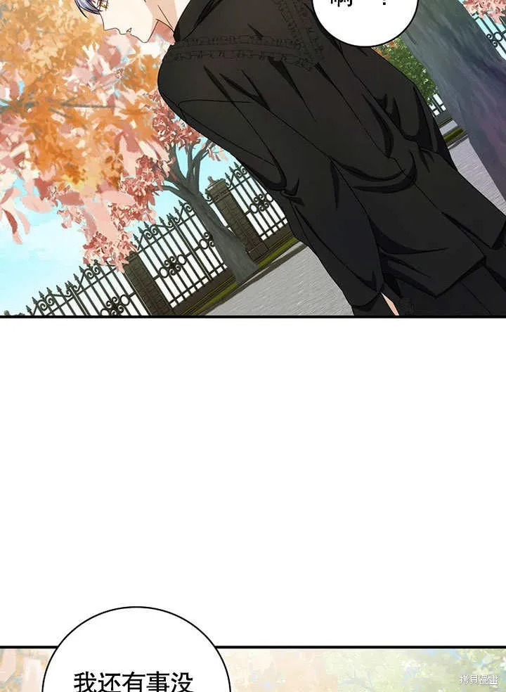 第38话 第82页