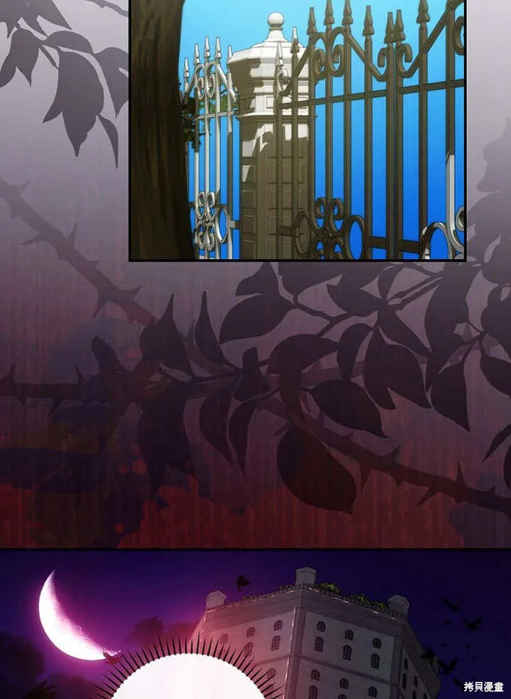第38话 第85页