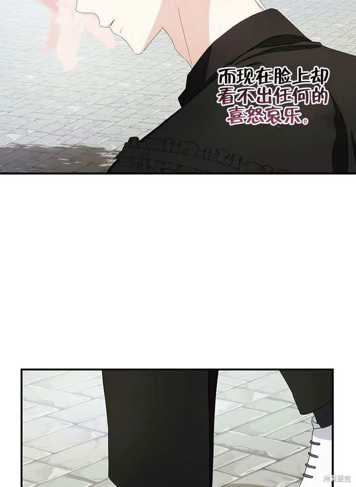 第38话 第88页
