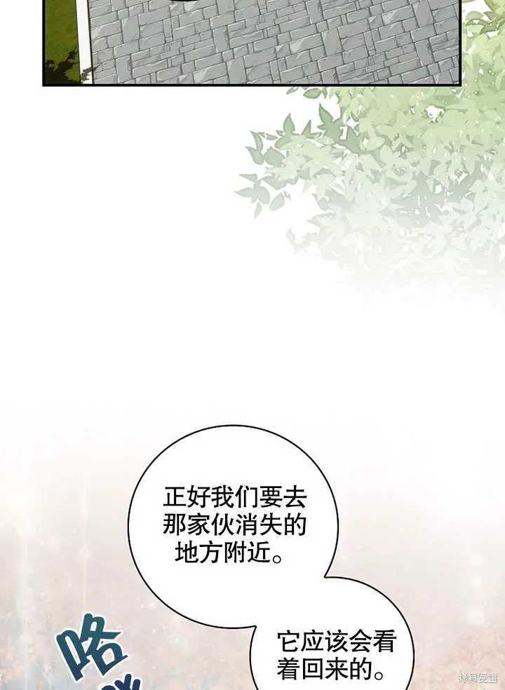 第38话 第94页