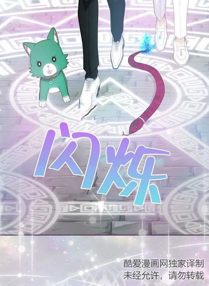 第38话 第96页
