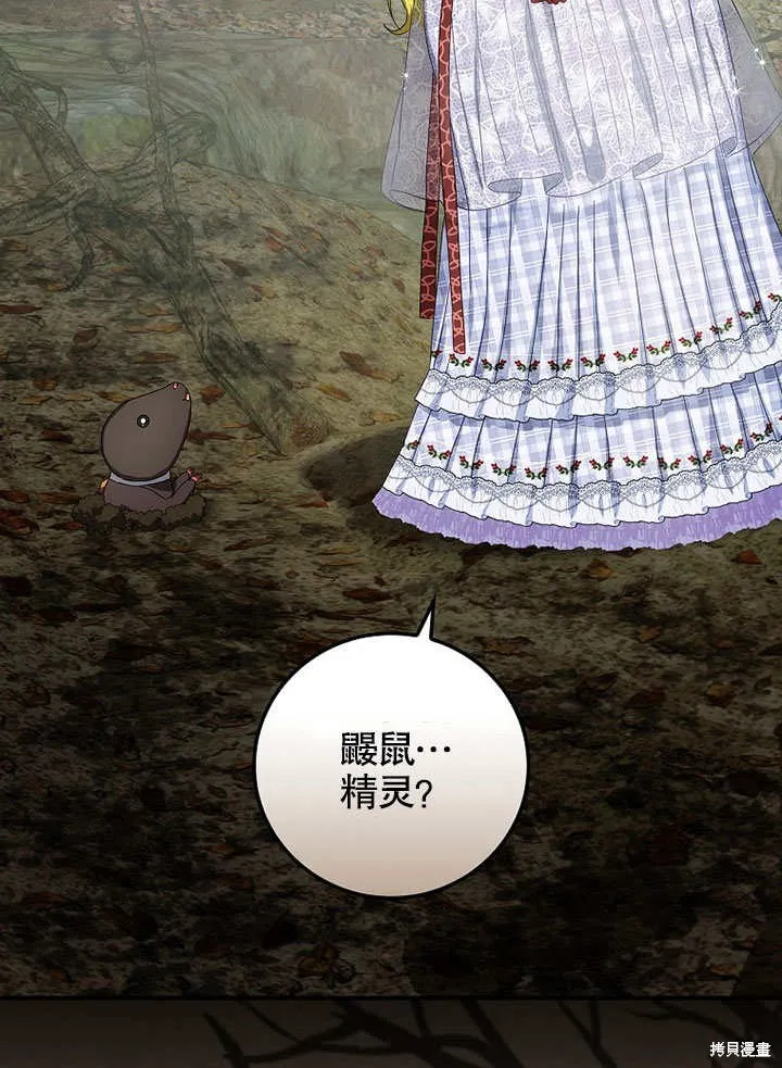 第38话 第102页