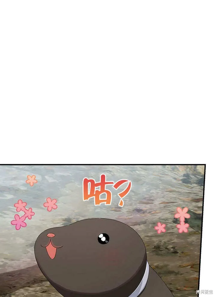 第39话 第1页