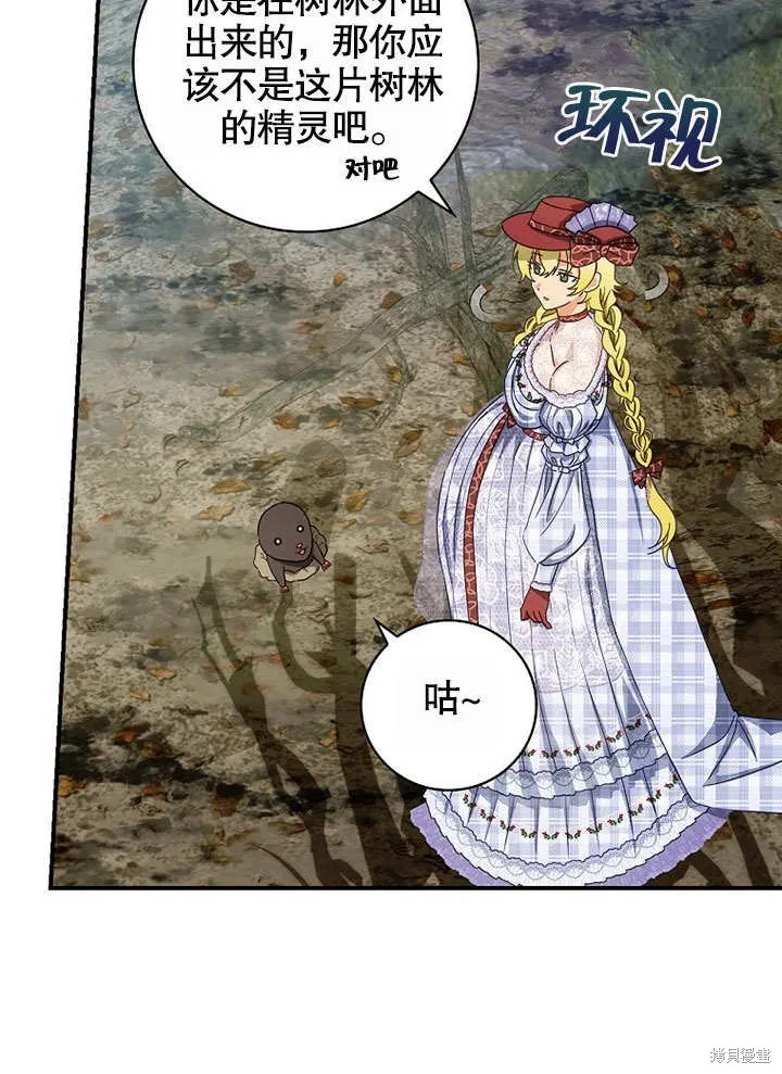第39话 第3页