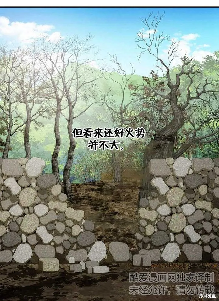 第39话 第6页