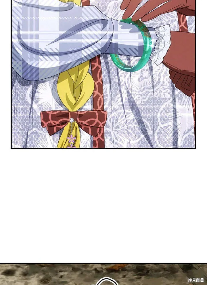 第39话 第8页