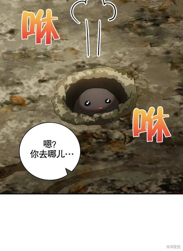 第39话 第9页