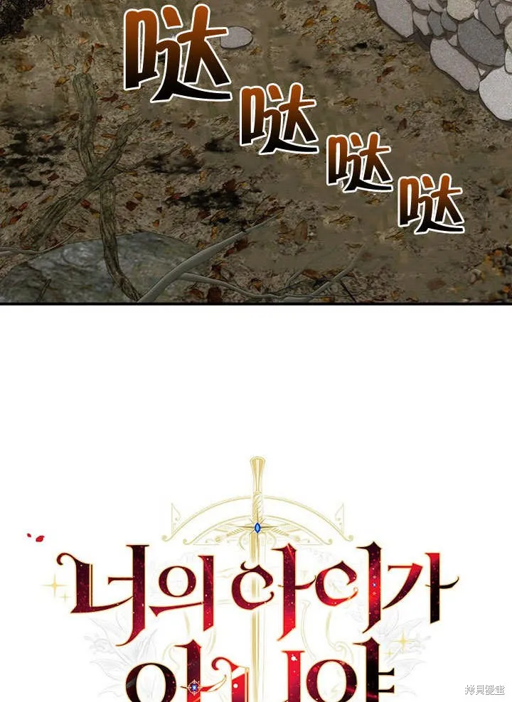 第39话 第11页