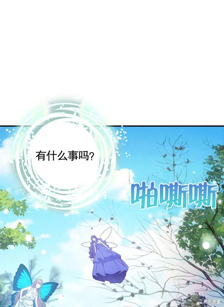 第39话 第13页