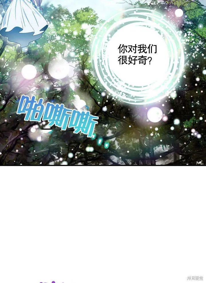 第39话 第14页