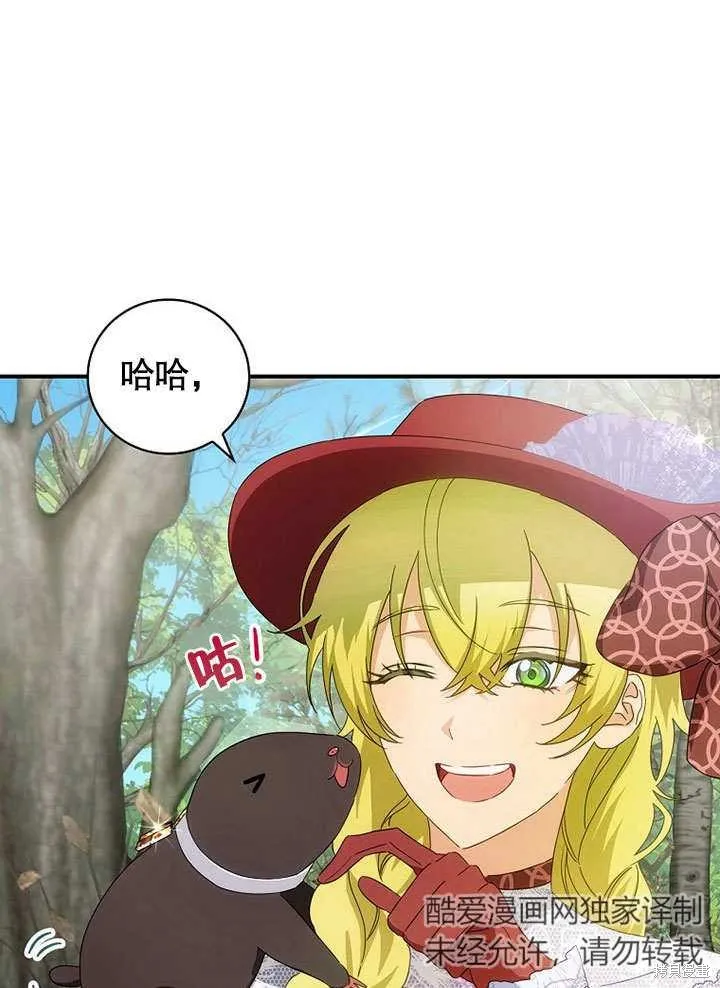 第39话 第20页