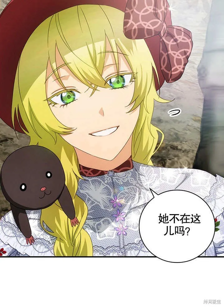 第39话 第24页