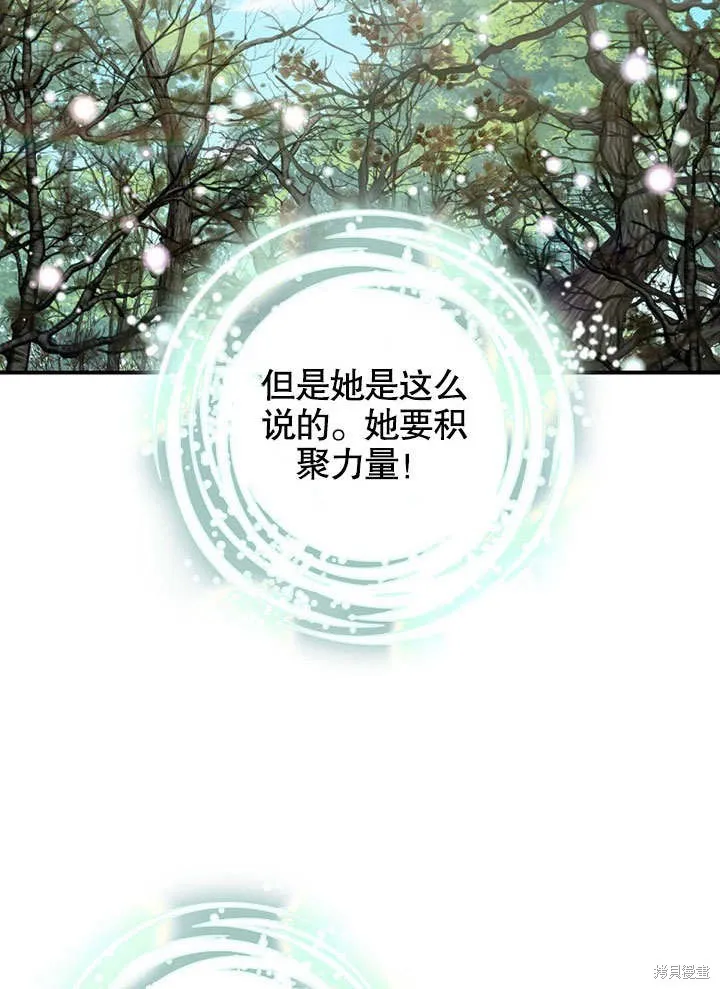 第39话 第26页