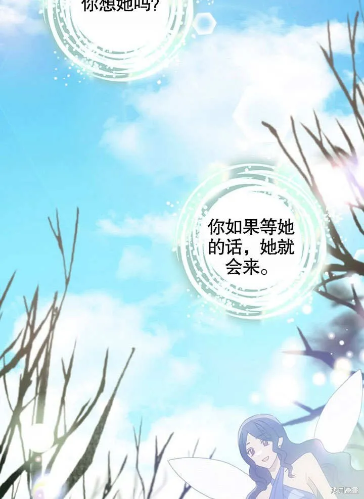 第39话 第29页