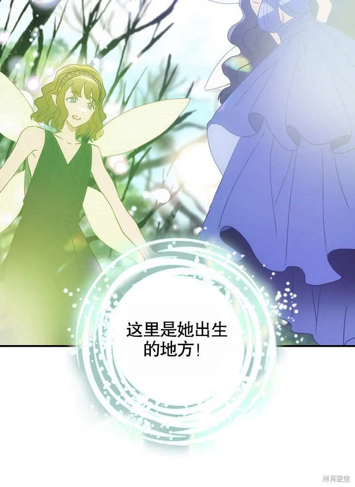 第39话 第30页