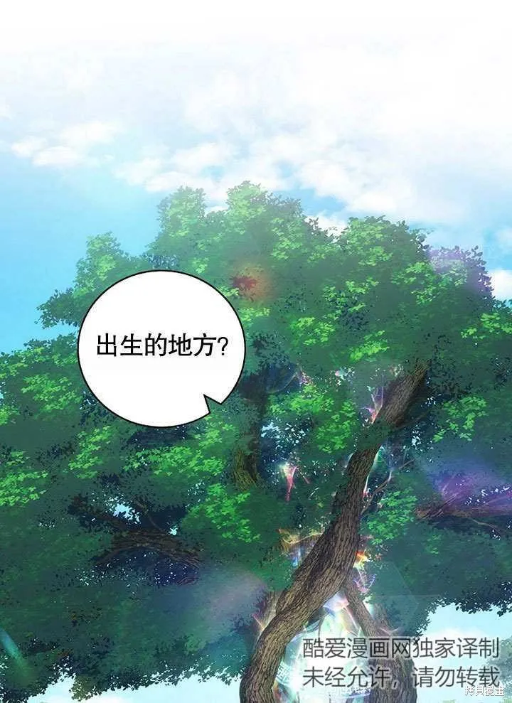 第39话 第31页
