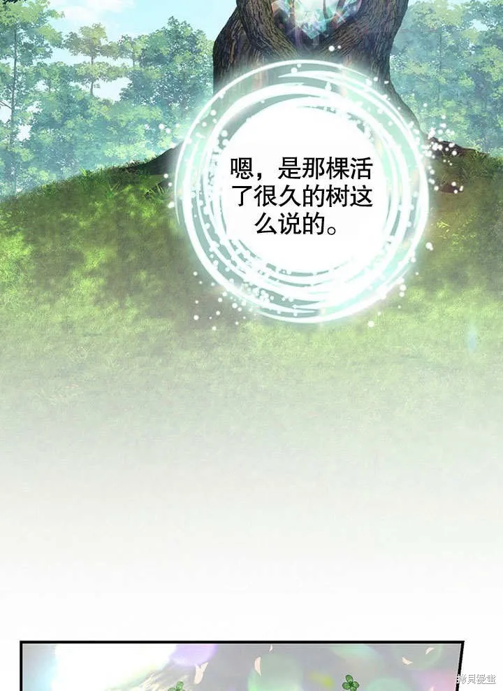 第39话 第32页