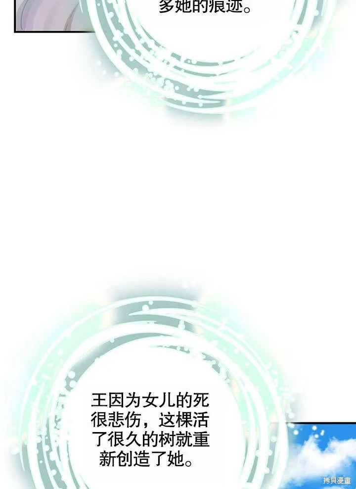 第39话 第34页
