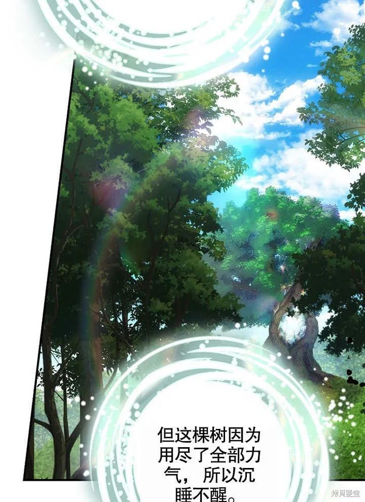第39话 第35页